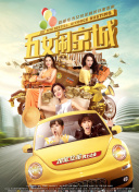 疯狂的修女1972满天星版-疯狂的修女1972满天星版最新版v11.22.32-2265安卓网